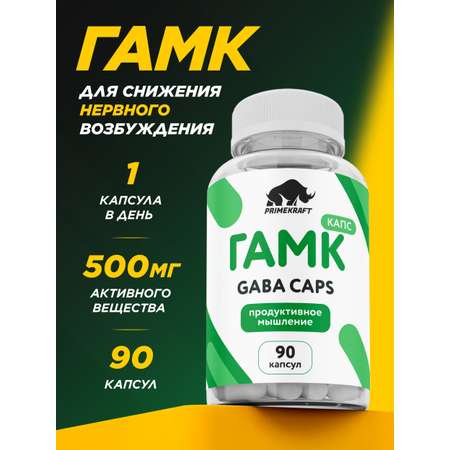Gaba Prime Kraft Витаминный комплекс Гамма-аминомасляная кислота