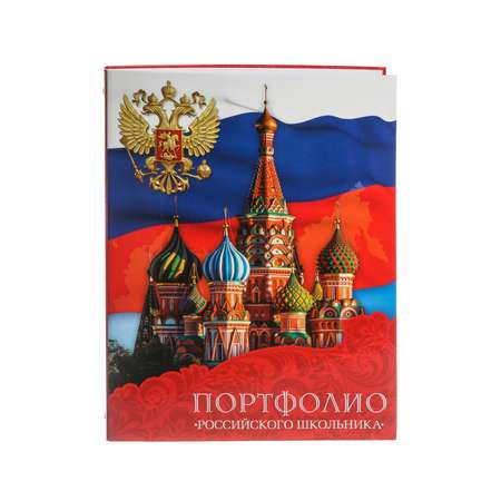 Папка на кольцах Sima-Land