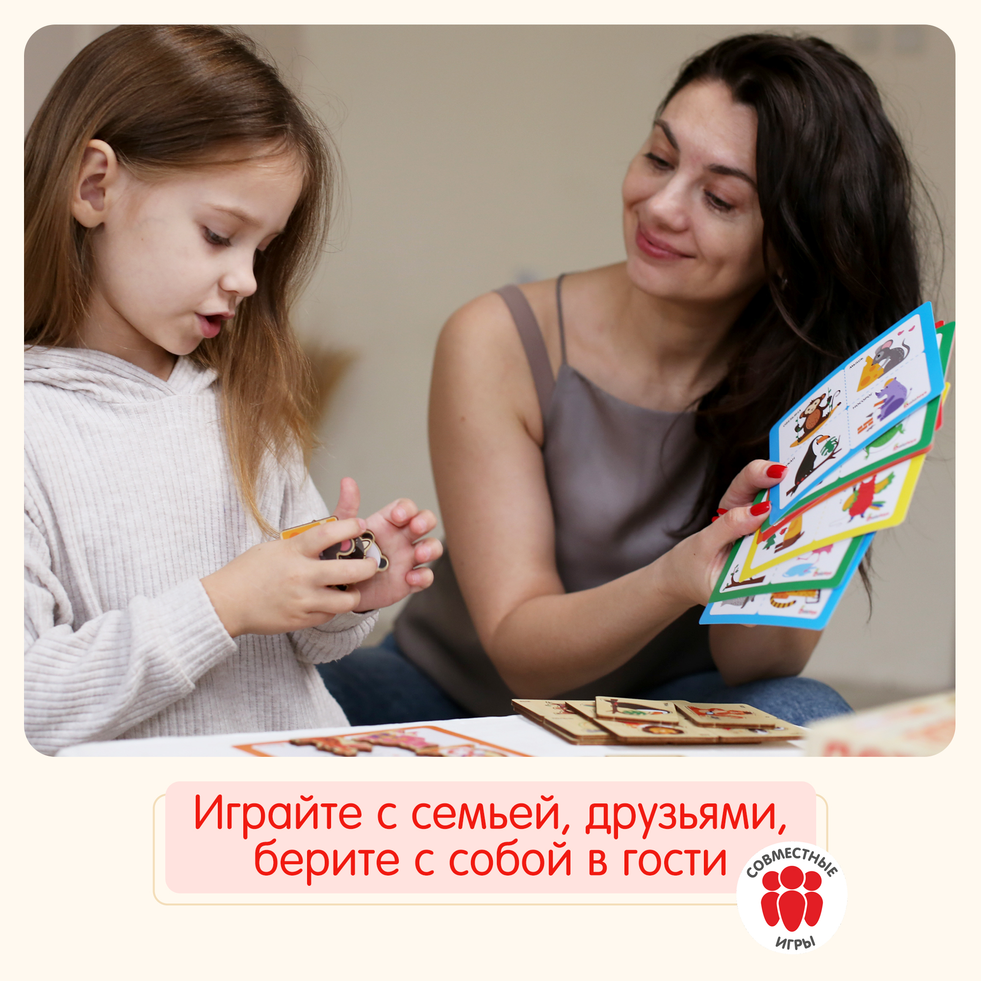 Настольная игра Alatoys ВЕСЕЛЫЕ ЗВЕРЯТА в ассортименте - фото 8
