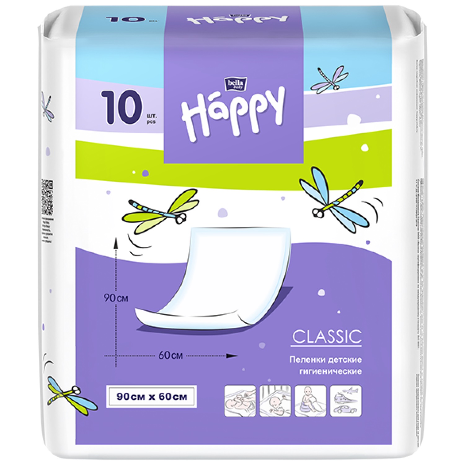 Пелёнки одноразовые Bella baby Happy 60х90 см 10 шт. - фото 1
