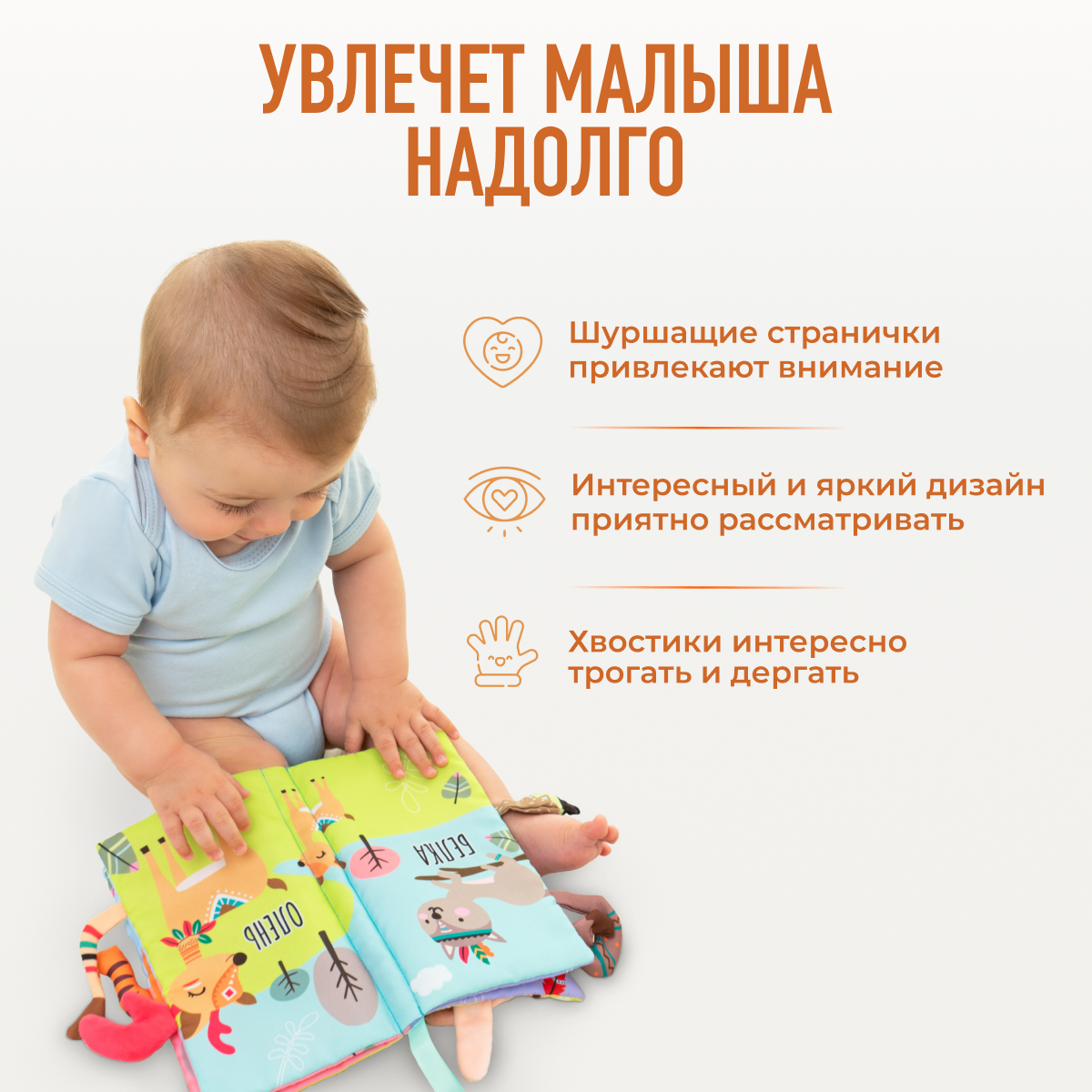 Игрушка Mamagoods книжка Зверята - фото 3