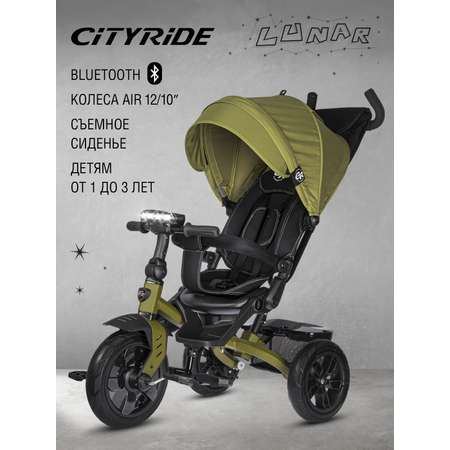 Трехколесный велосипед CITYRIDE