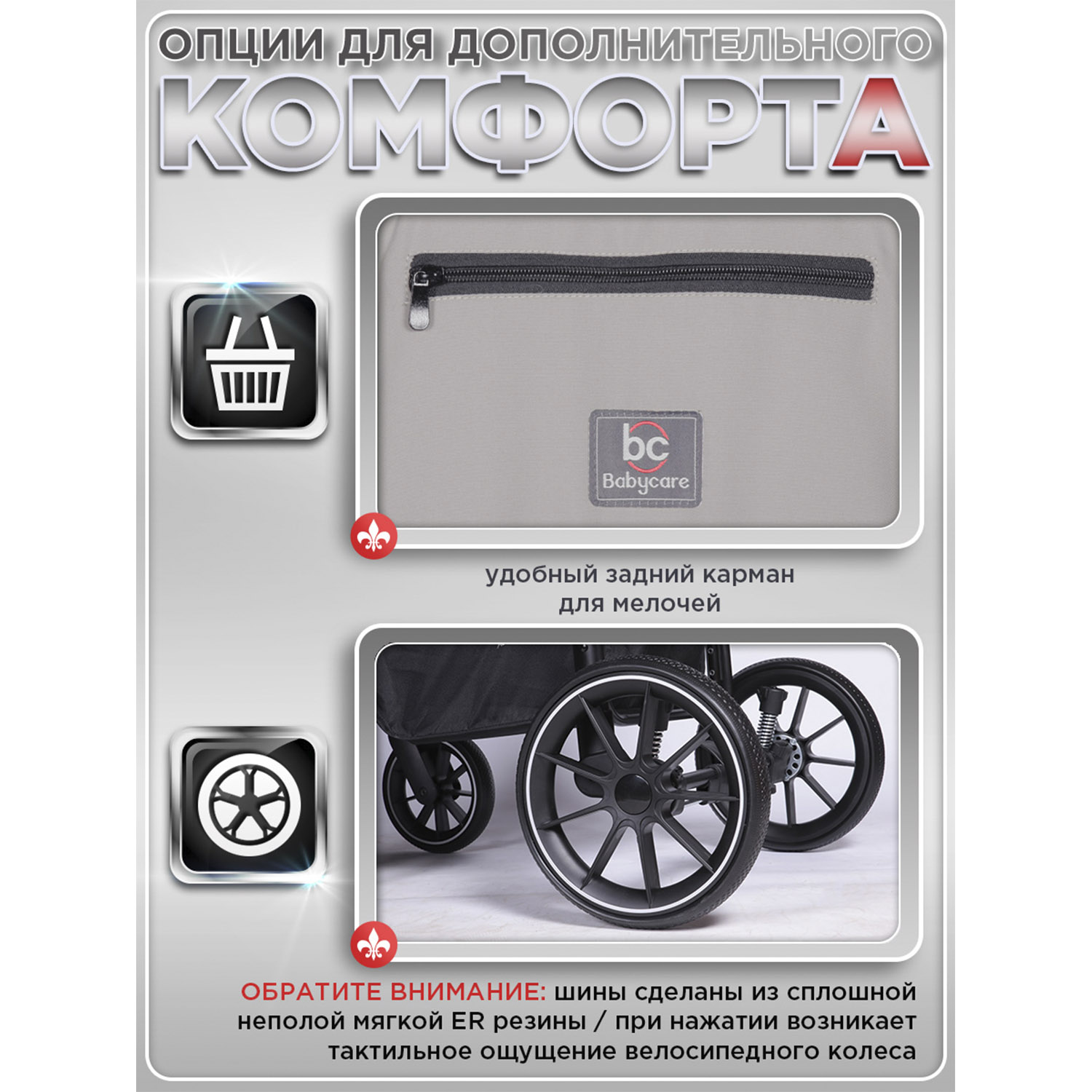 Коляска прогулочная BabyCare Venga Теплый серый серый - фото 8