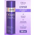 Спрей-уход ESTEL для объема волос "Воздушный объем" 200 мл