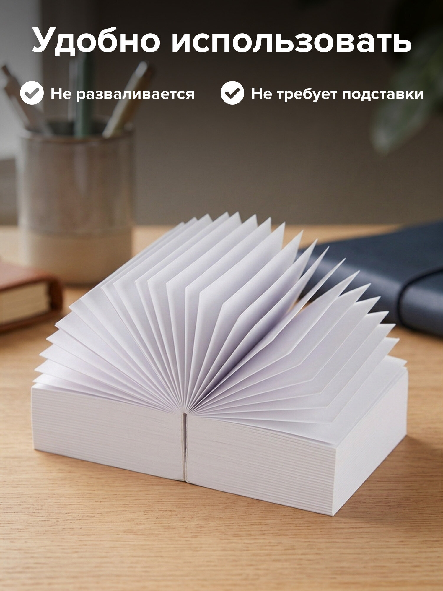 Блок бумажный Brauberg для записей и заметок проклеенный куб 9х9х9 см белый - фото 4
