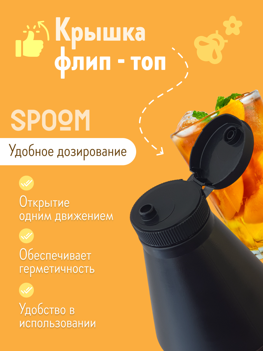 Натуральный концентрат SPOOM Puree персик 1кг основа для приготовления напитков и десертов - фото 6