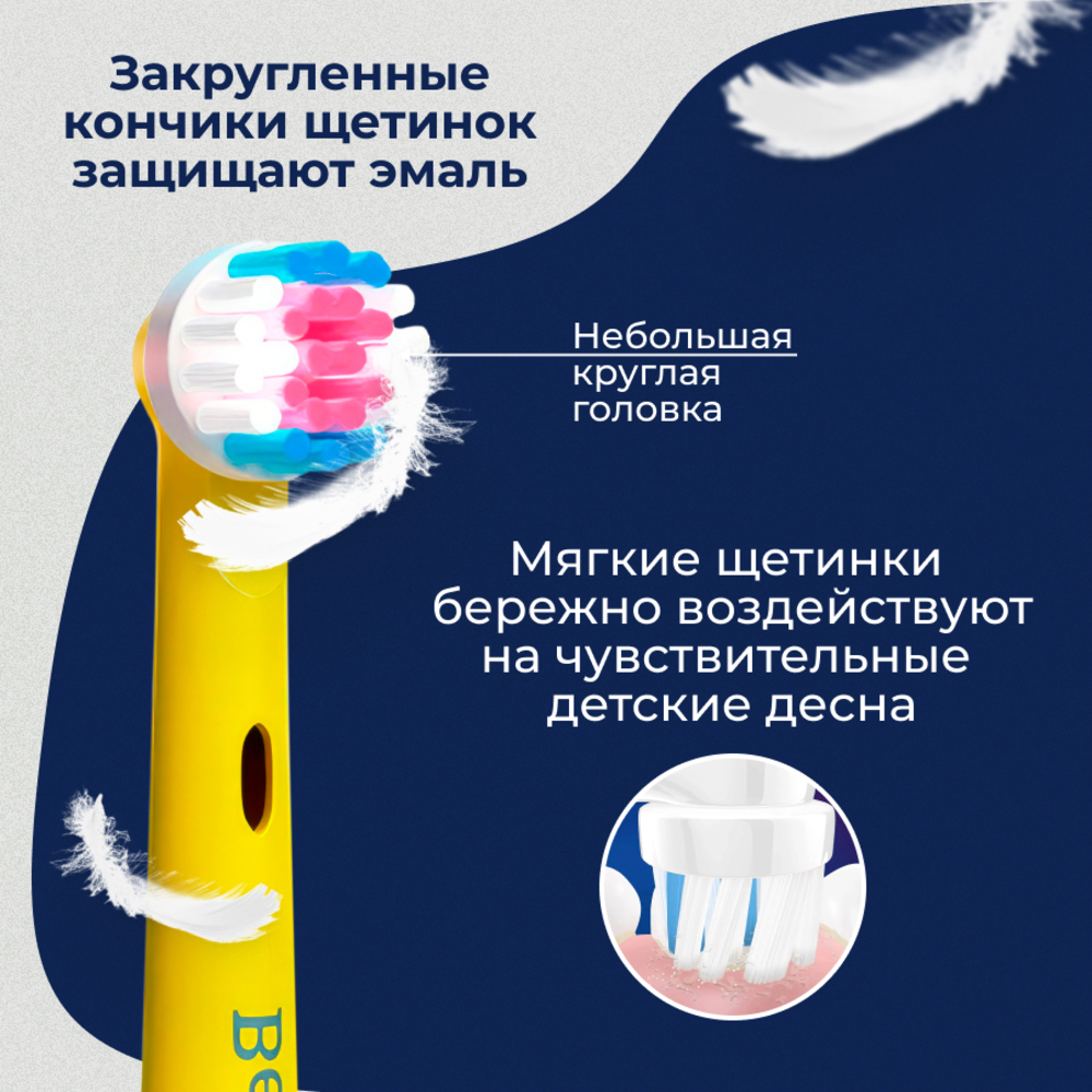 Насадка BEIBER 8 шт. - фото 5