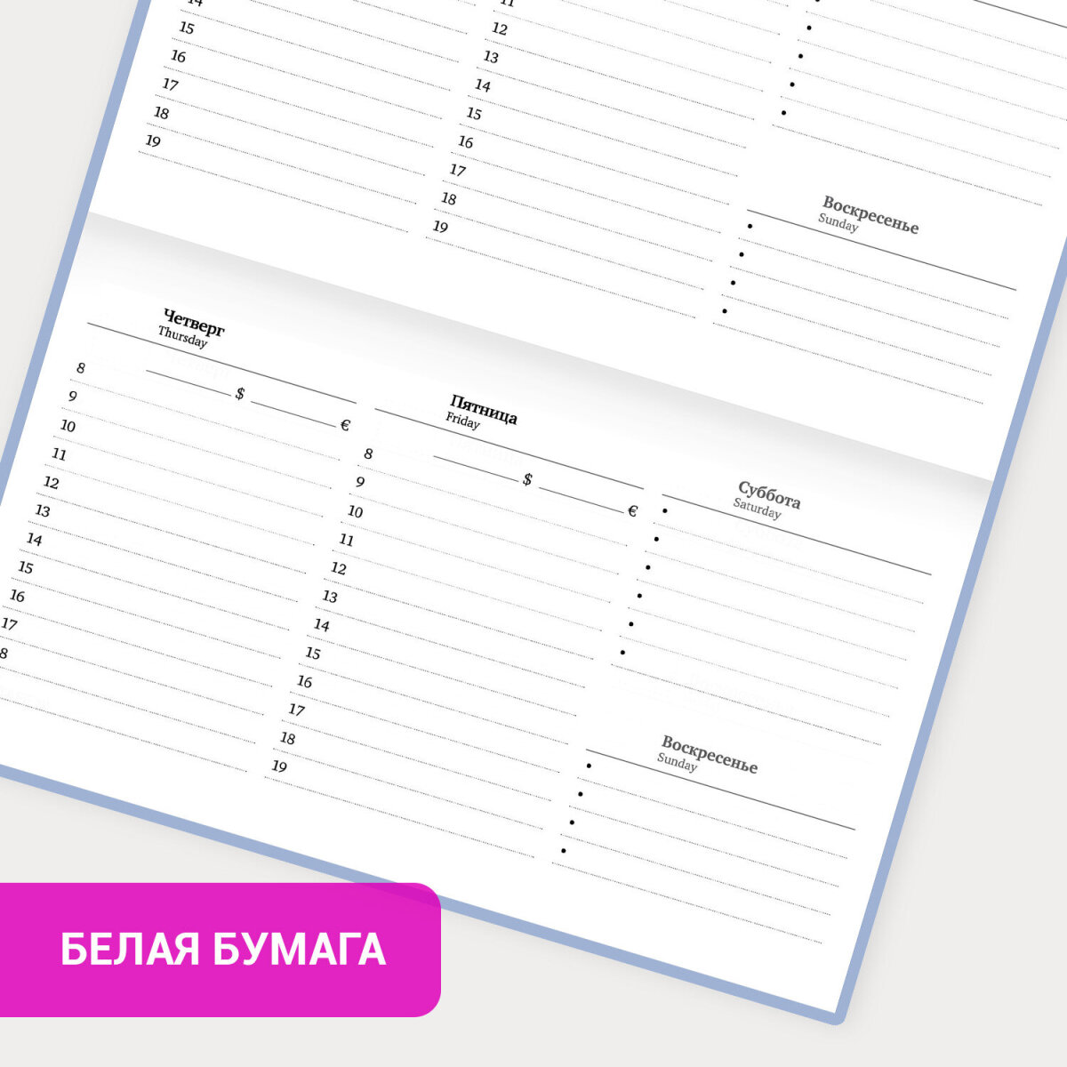 Блокнот Brauberg 64 лист. - фото 3