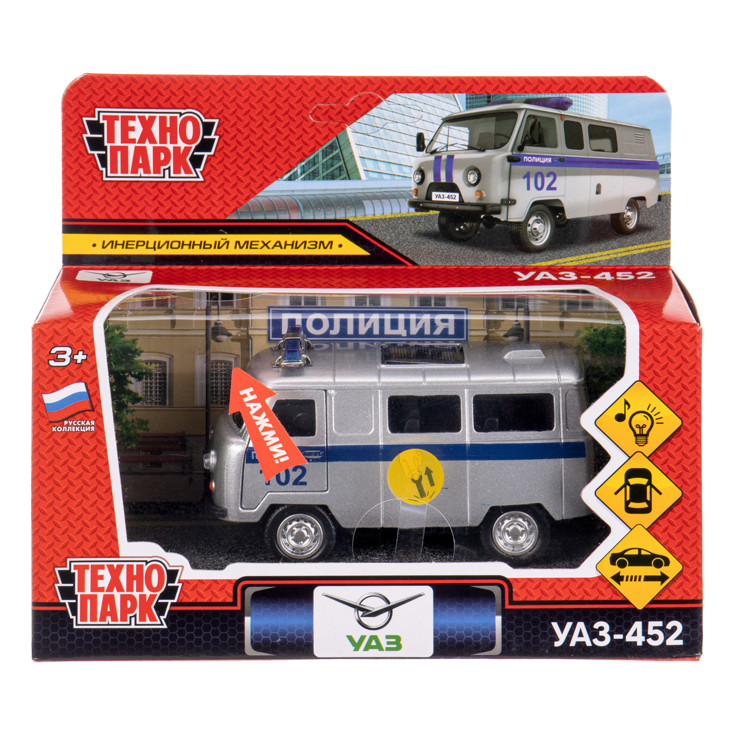 Полицейская машина Технопарк УАЗ Буханка Полиция 409987 - фото 1