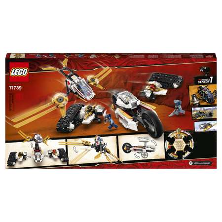 Конструктор LEGO NINJAGO Сверхзвуковой самолёт блочный