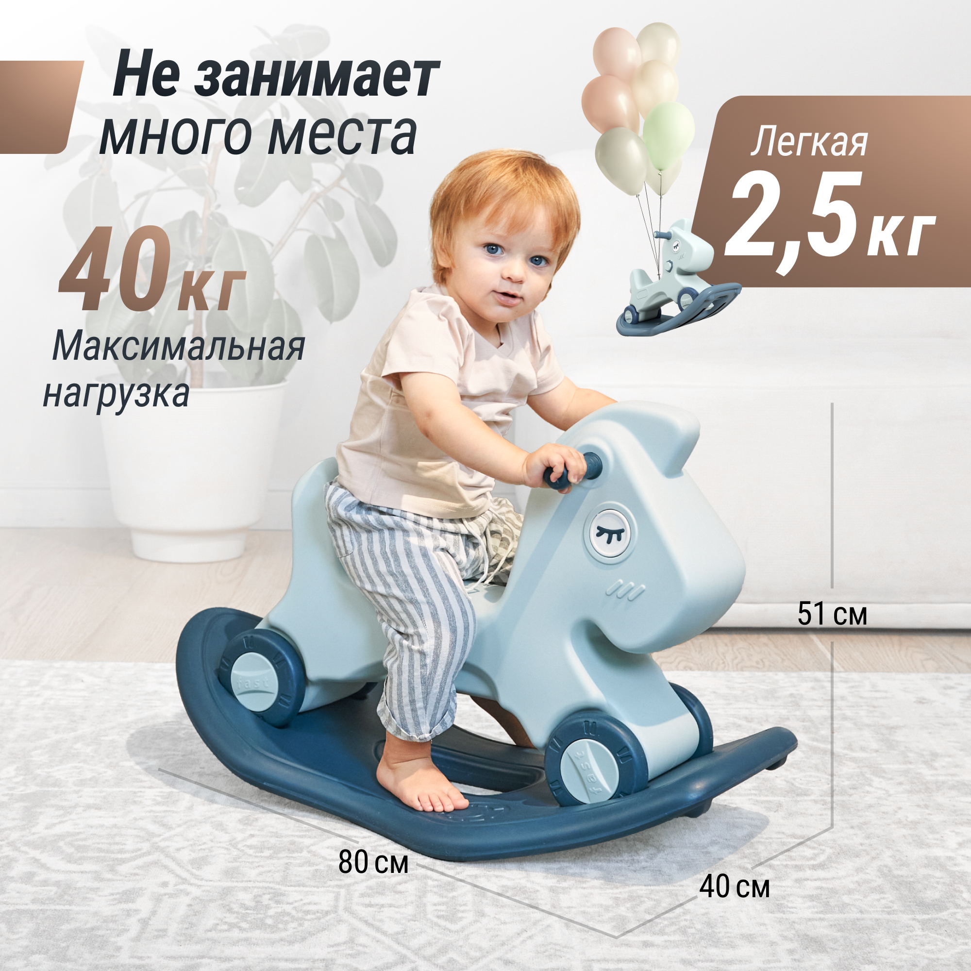 Качалка UNIX Kids Blue - фото 7