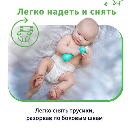 Подгузники Mikko Bear Premium XXL (15-25 кг) 44 шт.