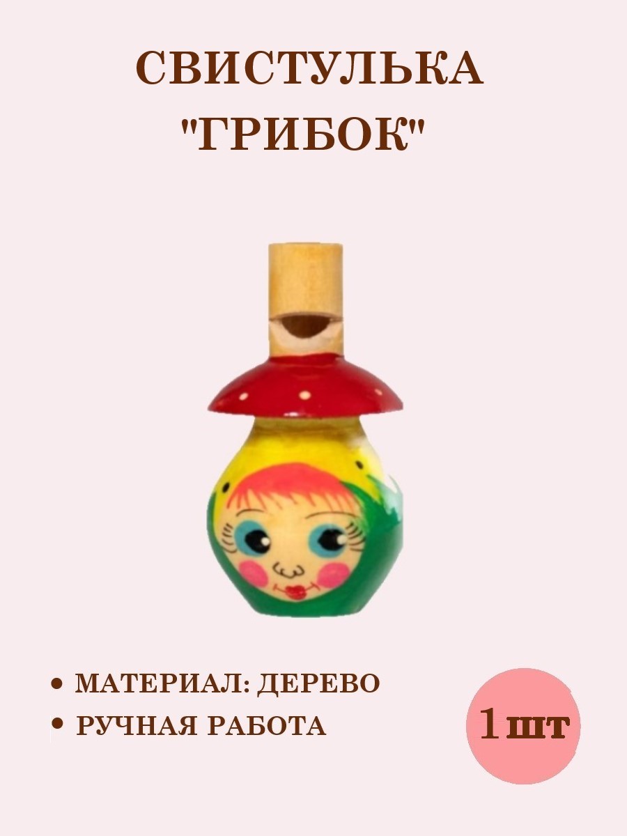 Игрушка музыкальная Хохлома Оптом аксессуар - фото 1