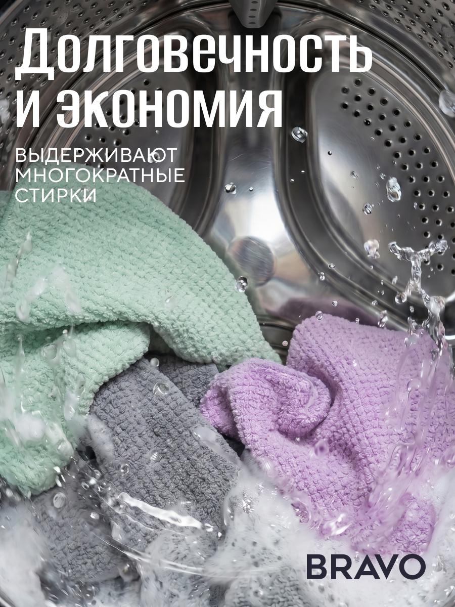 Полотенце BRAVO Экстра 30 x 30 см 3 шт. - фото 6