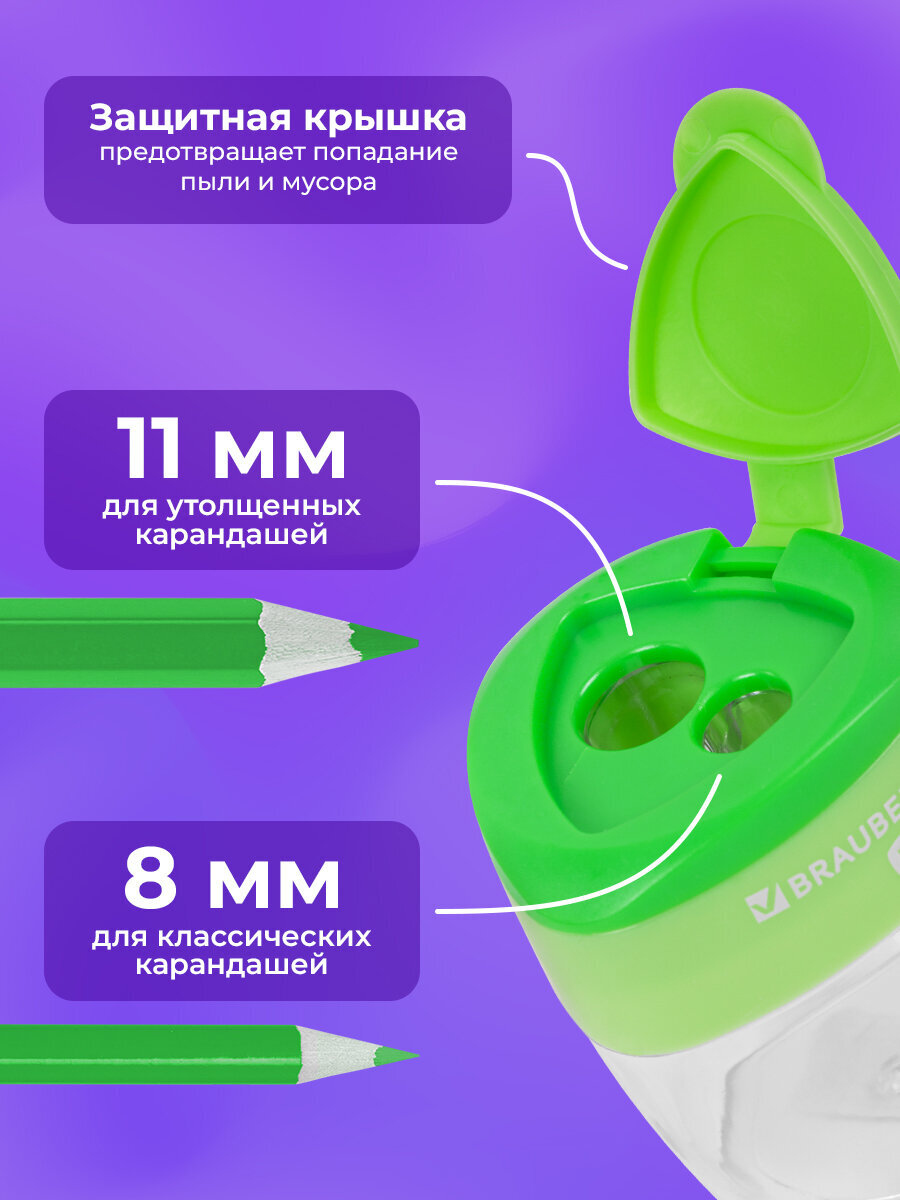 Точилка Brauberg 2 шт. - фото 3