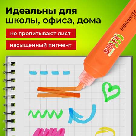 Текстовыделители Staff 12 цв.