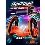 Автомобиль РУ 1TOY