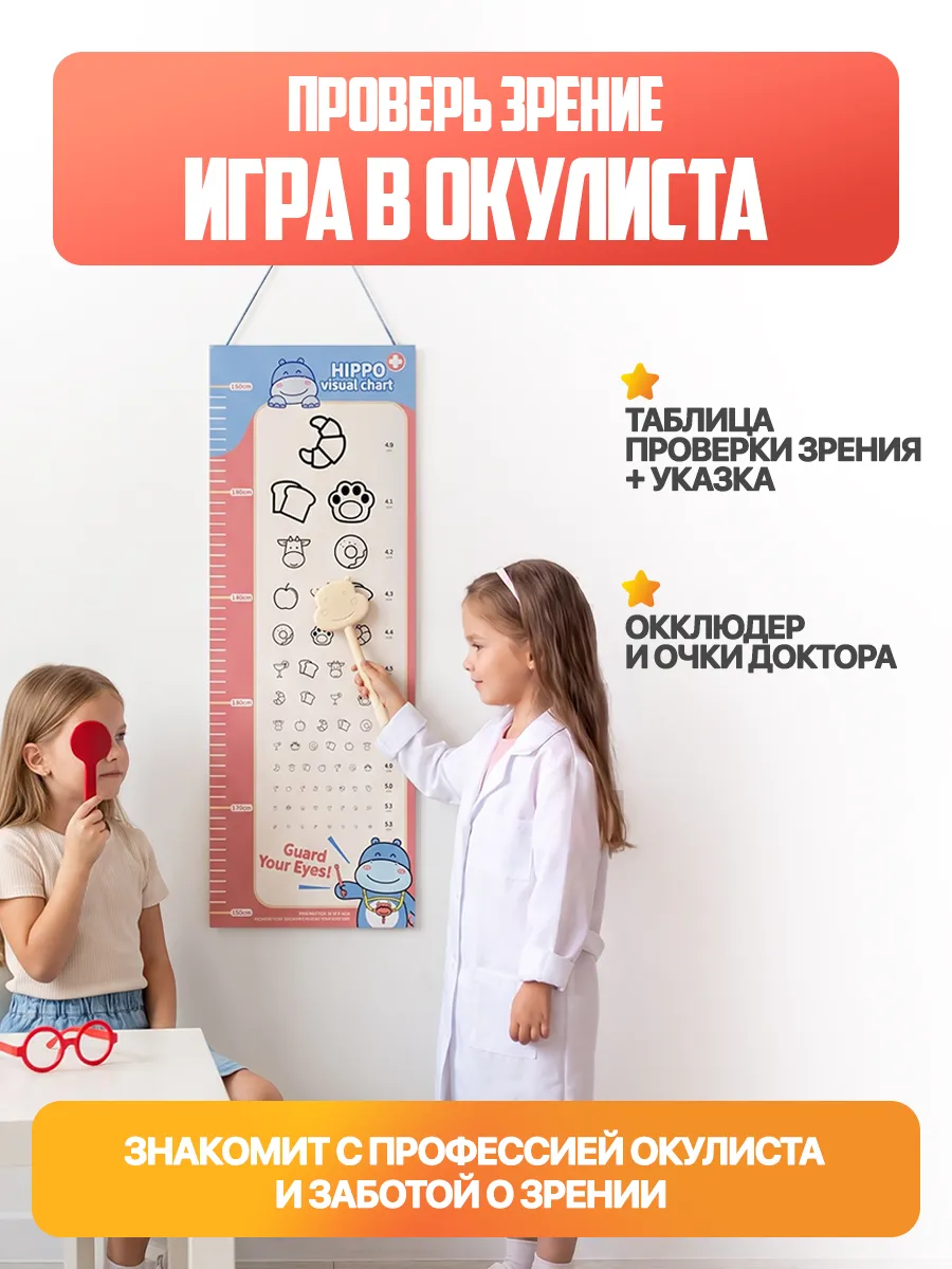 Игрушка Libom Доктор с куклой и кроватью-каталкой 68 предм. - фото 5