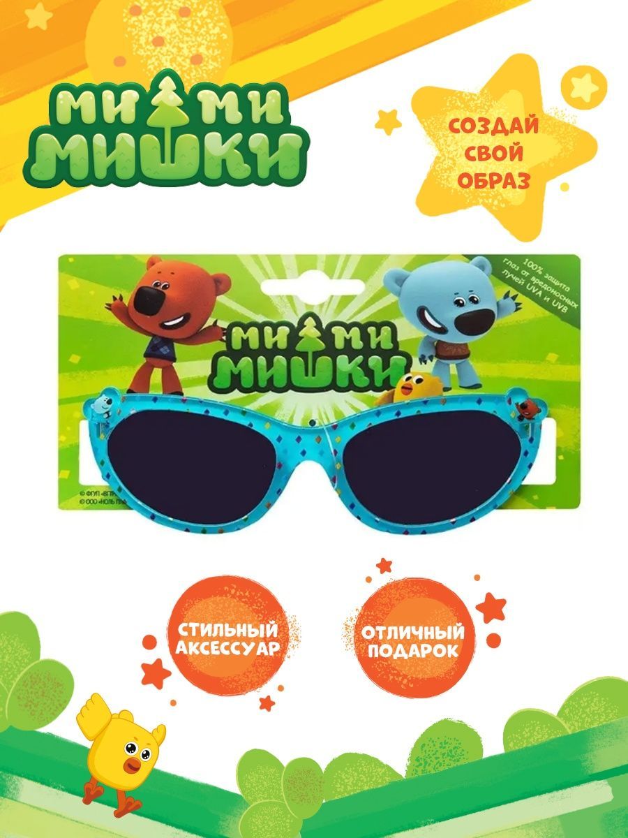 Очки солнцезащитные PRIORITY 4630035328099 - фото 6