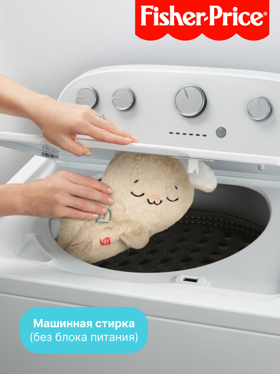 Игрушка Fisher Price комфортер HXG97 для засыпания зайчик - фото 8