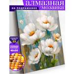 Алмазная мозаика Art on Canvas Нежные цветы в ассортименте