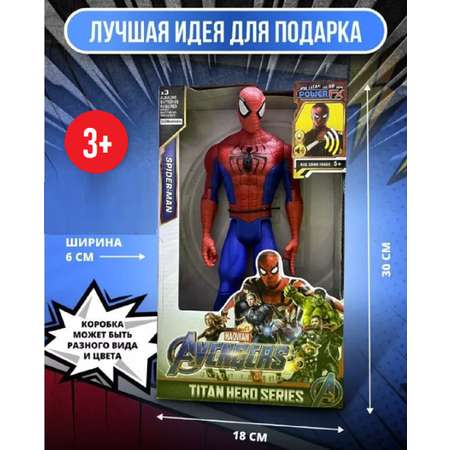 Фигурка ТОТОША Человек-паук свет звук 30 см