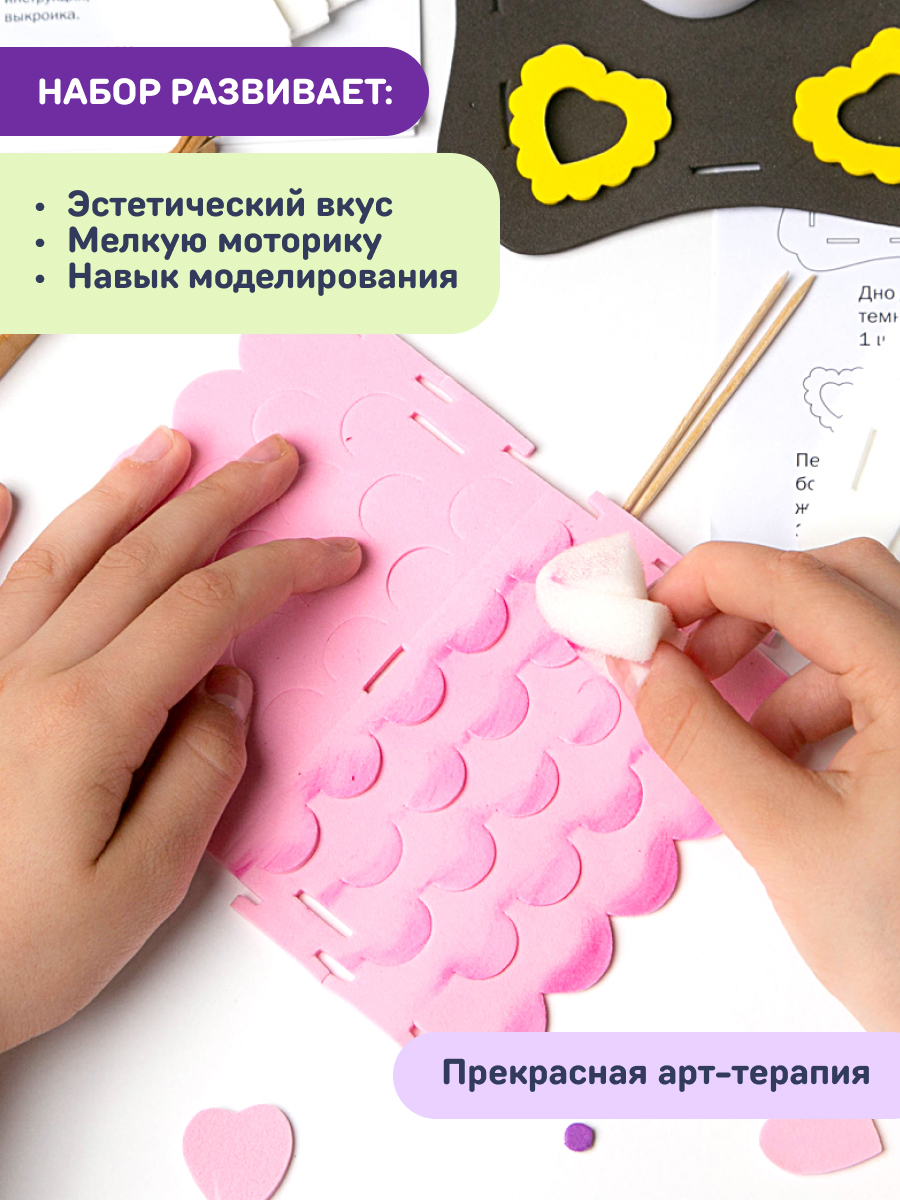 Набор для творчества Волшебная мастерская сборка Карамельный домик - фото 6