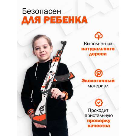 Автомат PalisWood