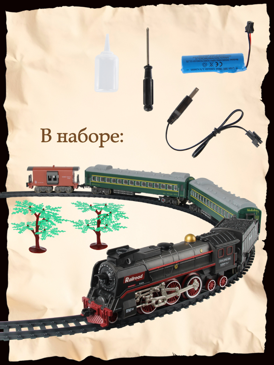 Набор железнодорожный Veld Co 136433 - фото 7