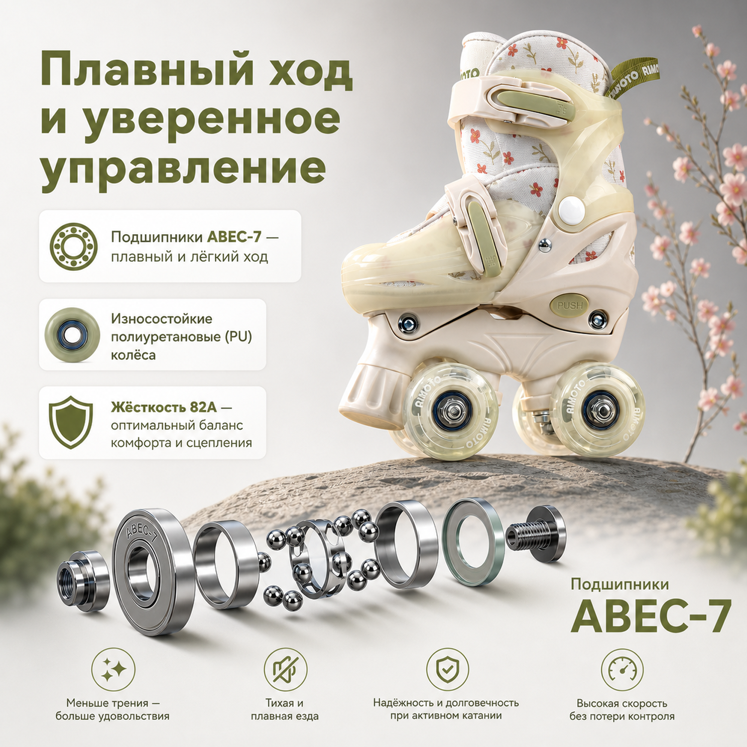 Роликовые коньки AIMOTO 26-29 - фото 7