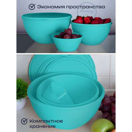 Набор мисок с крышками и салатников АНГОРА для кухни