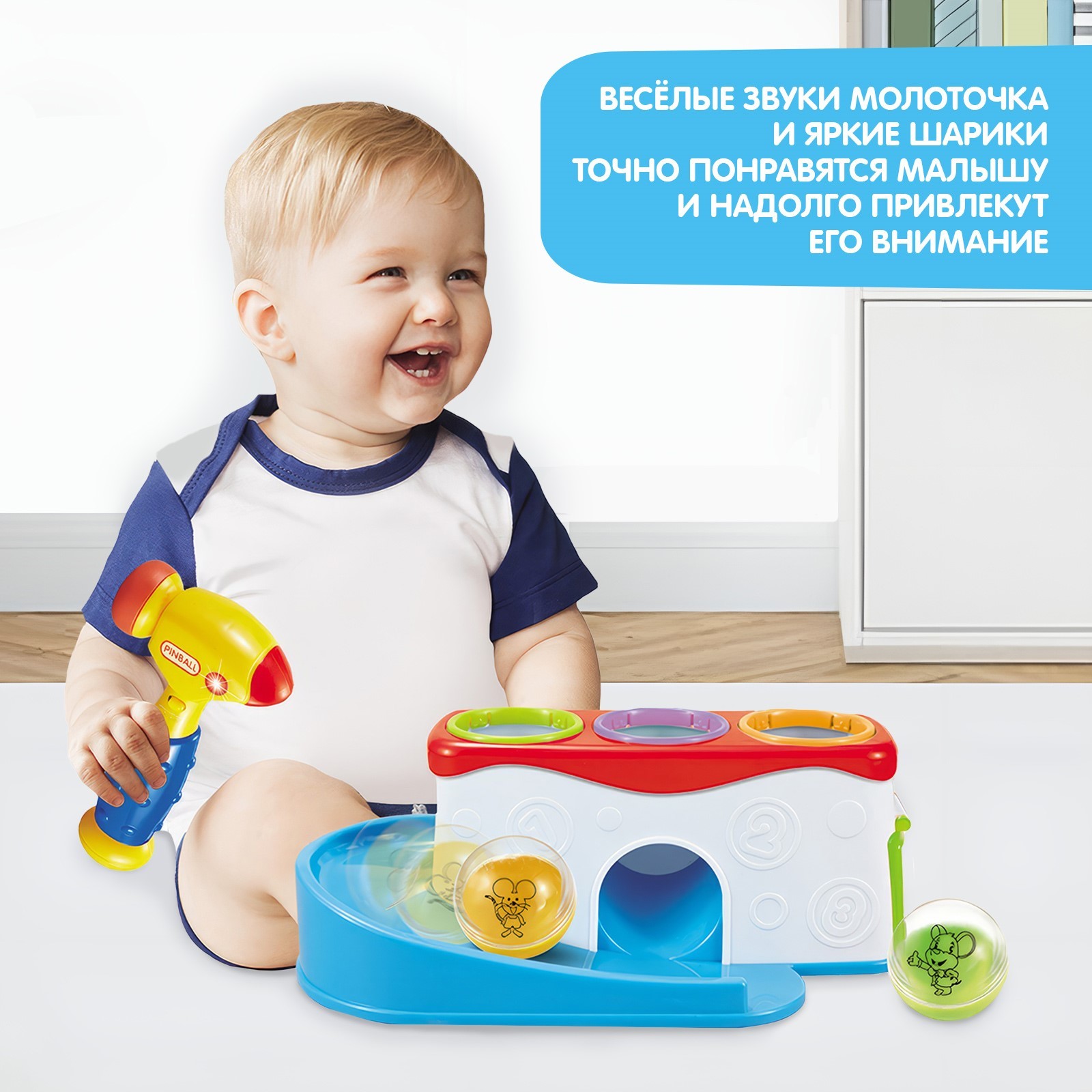 Игрушка Zabiaka молоточек - фото 4