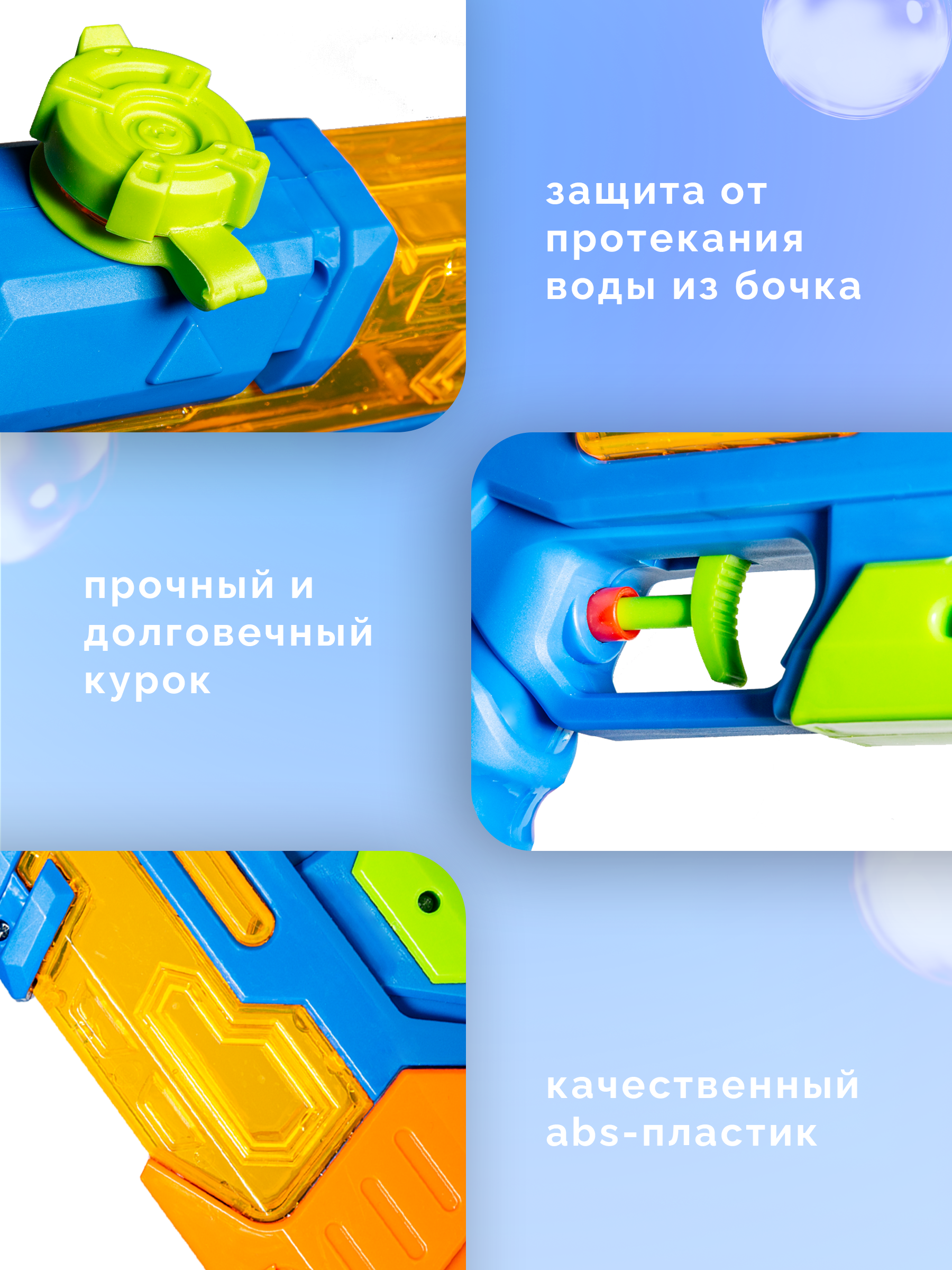 Пистолет водный BAZUMI 2 бластера маленьких детских - фото 6