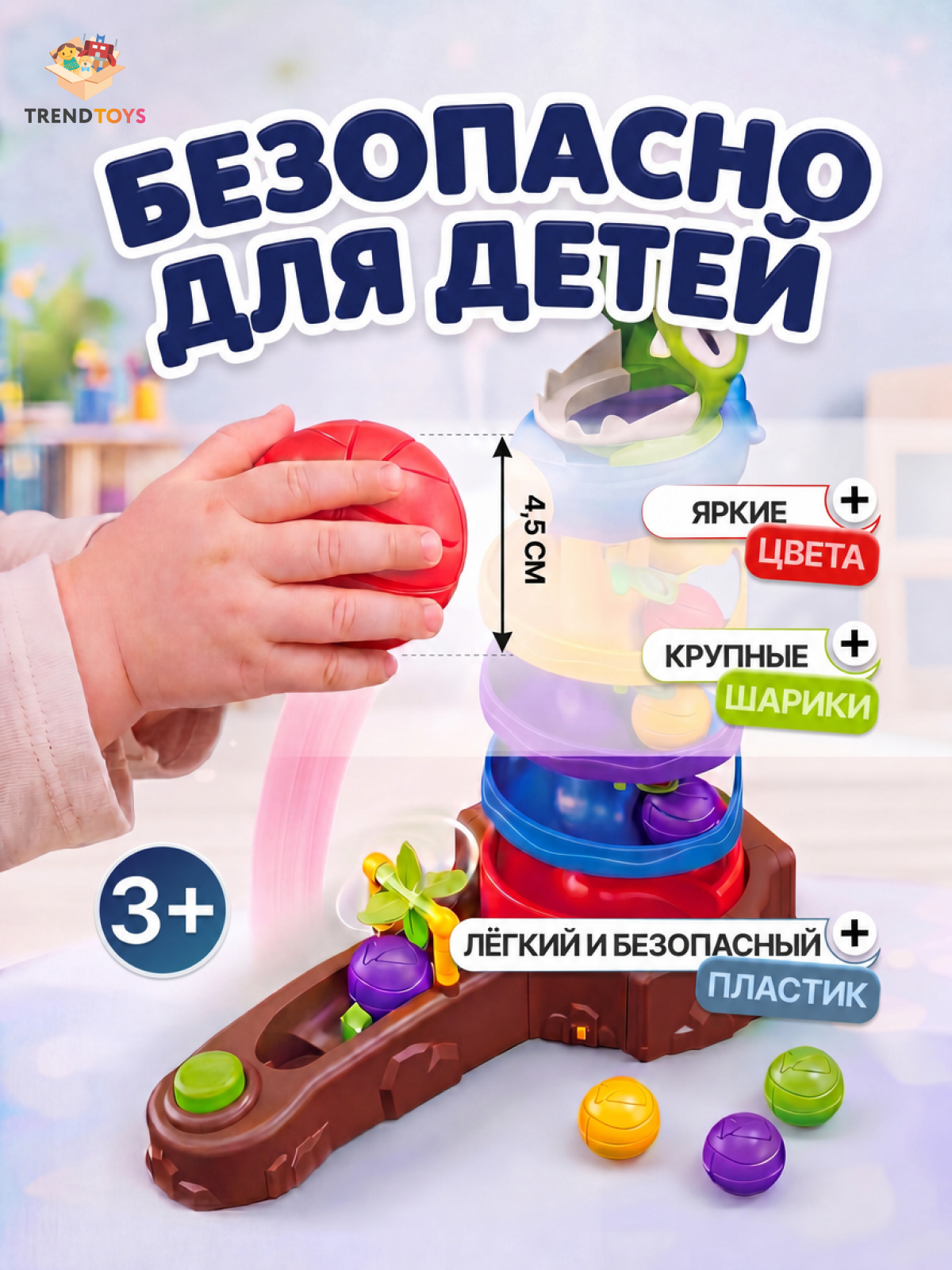 Настольная игра TrendToys с шариками - фото 10