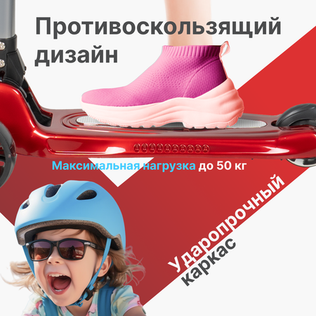 Самокат Costa трехколесный