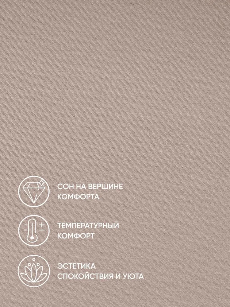 Простыня Askona Maco Sateen 2.0 160 x 200 см на резинке 1 шт. - фото 5