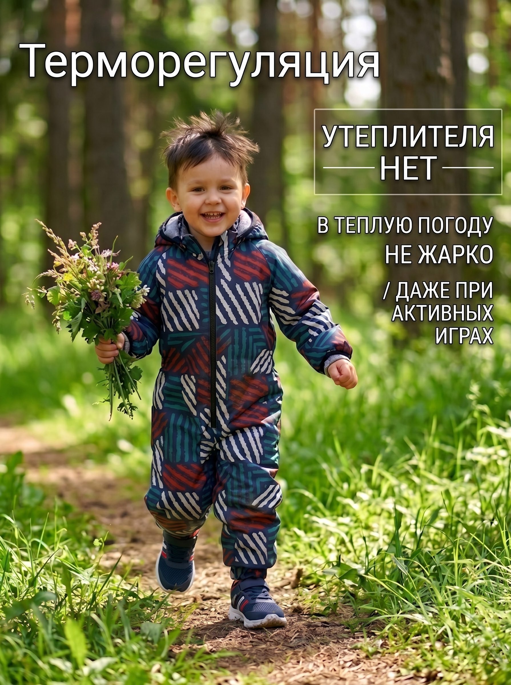 Комбинезон СОННЫЙ ГНОМИК 2122/64 - фото 5