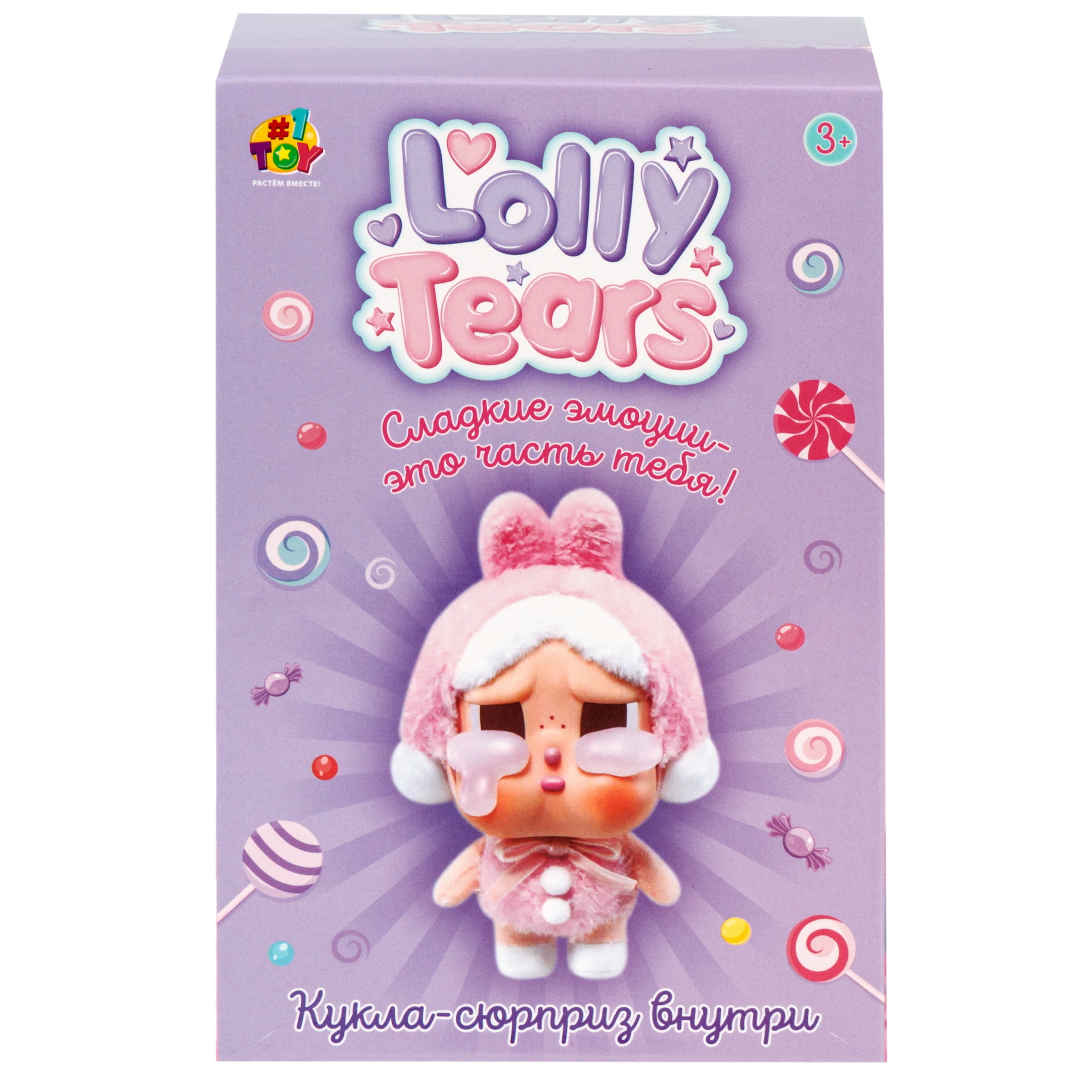 Брелок 1TOY кукла-сюрприз LollyTears 15 см - фото 1