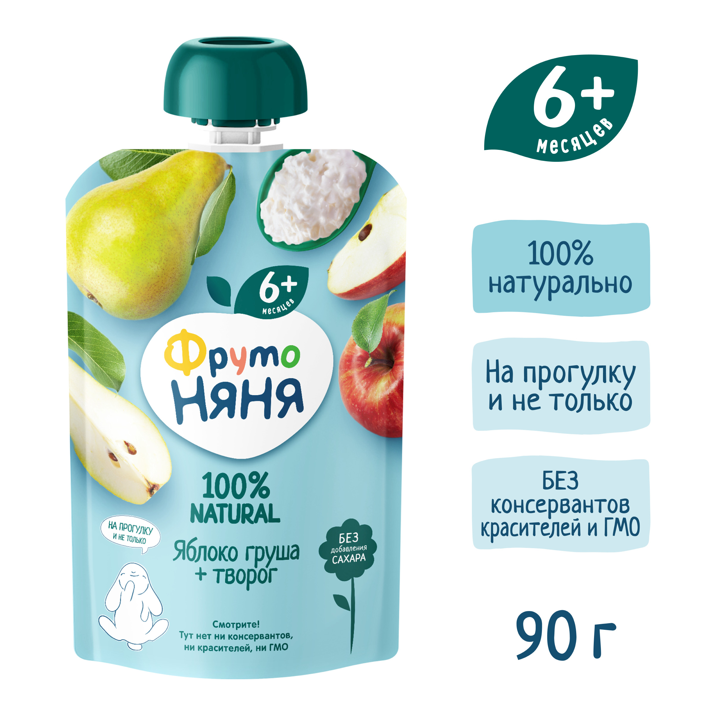 Пюре ФрутоНяня Яблоко и груша с творогом с 6 мес 90 г - фото 4