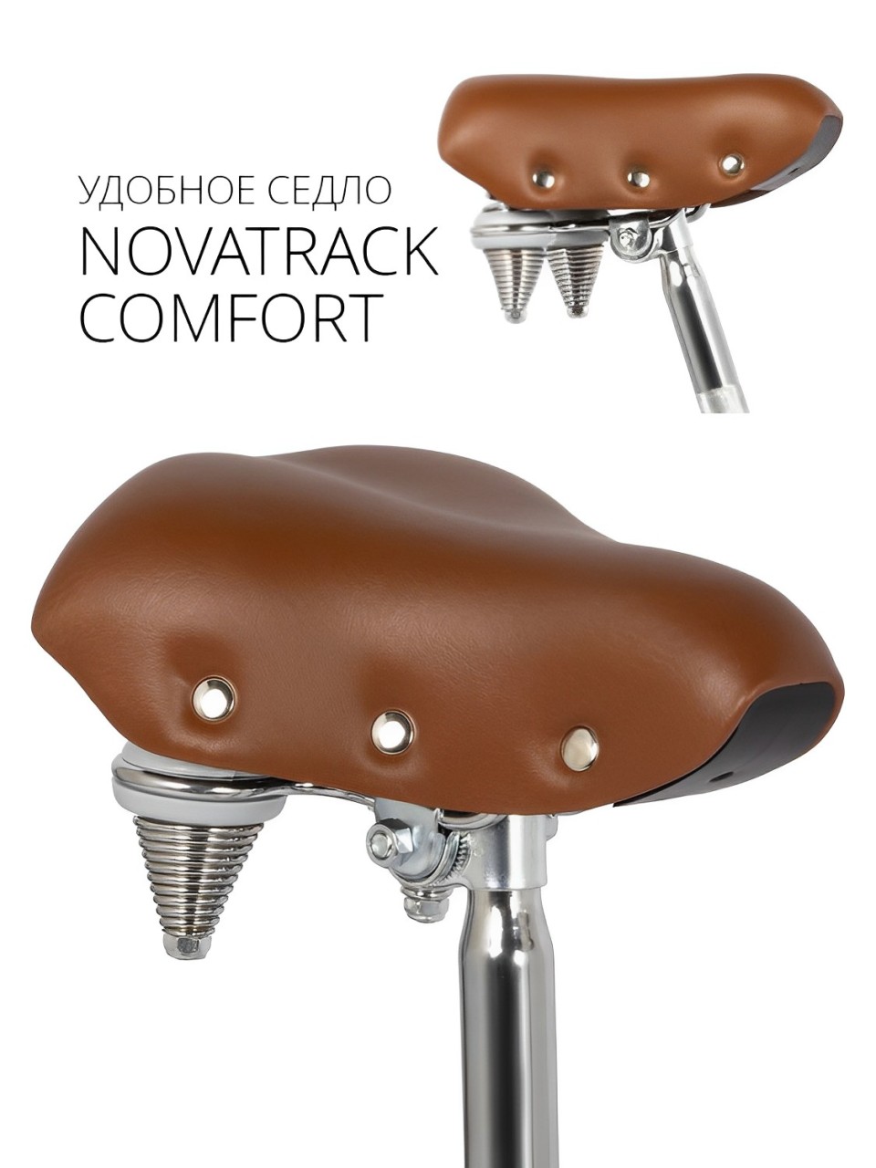 Двухколесный велосипед Novatrack - фото 4