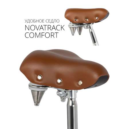 Двухколесный велосипед Novatrack