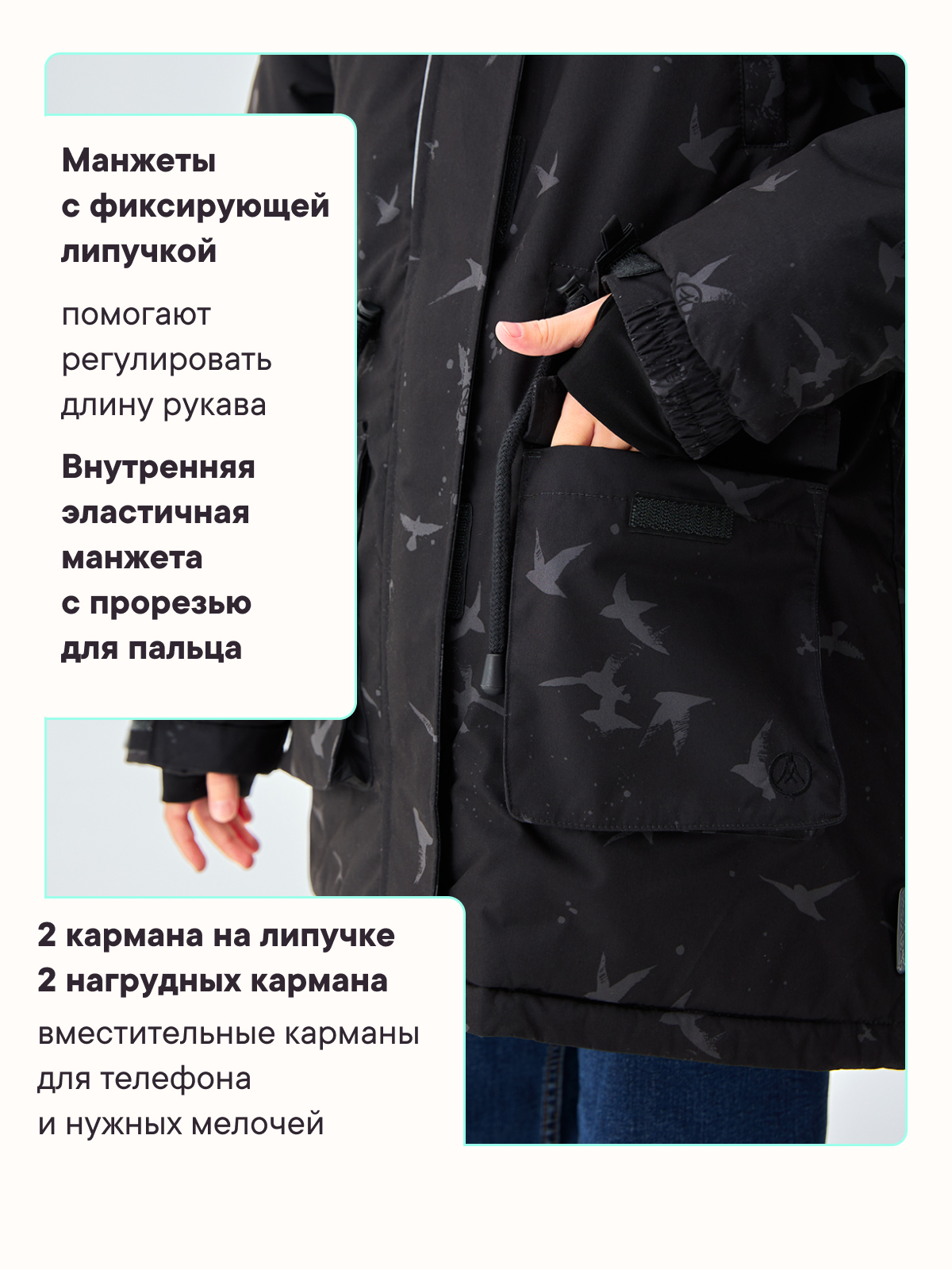 Куртка Premont WP314923BLACK - фото 10