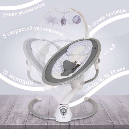 Электрокачели для новорожденного Nuovita Mistero MS3