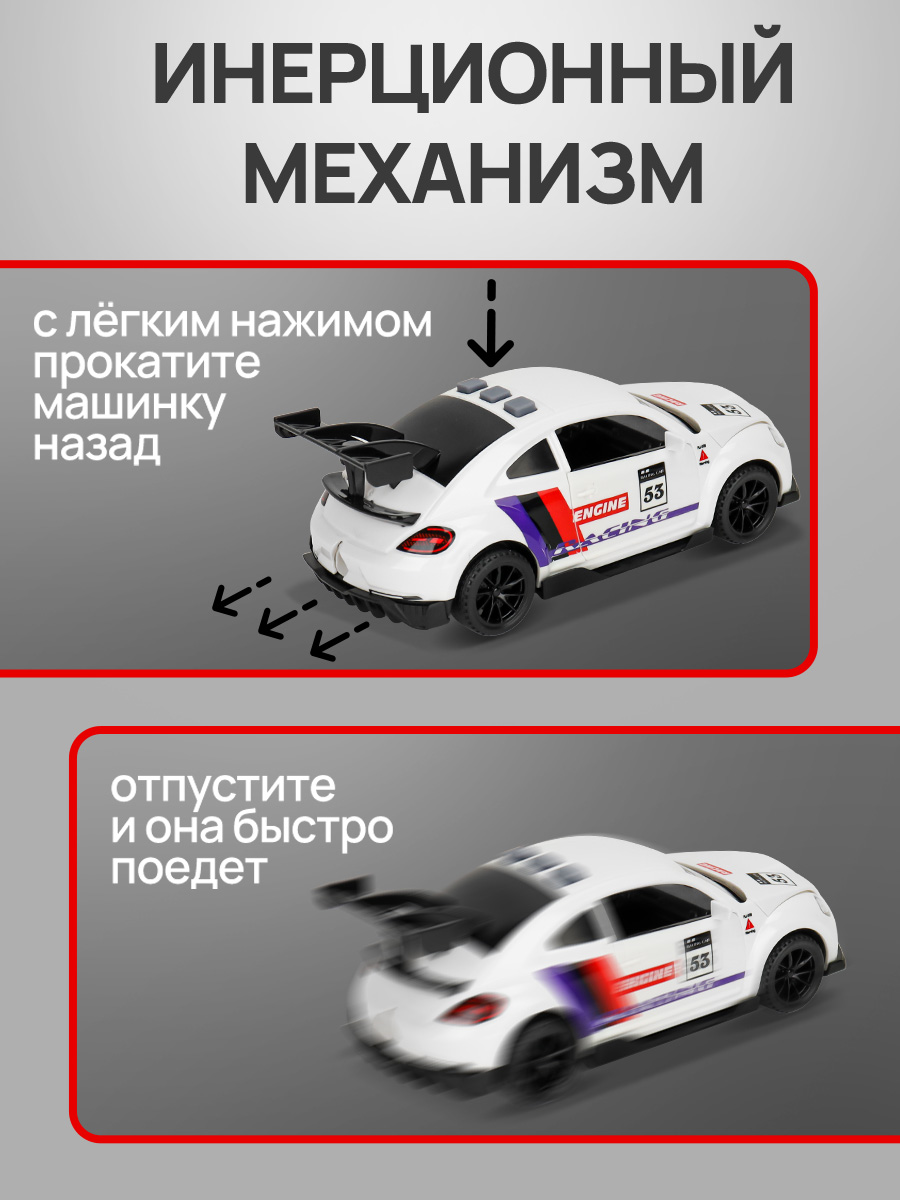 Автомобиль Рыжий кот инерционный Y26039138 - фото 5