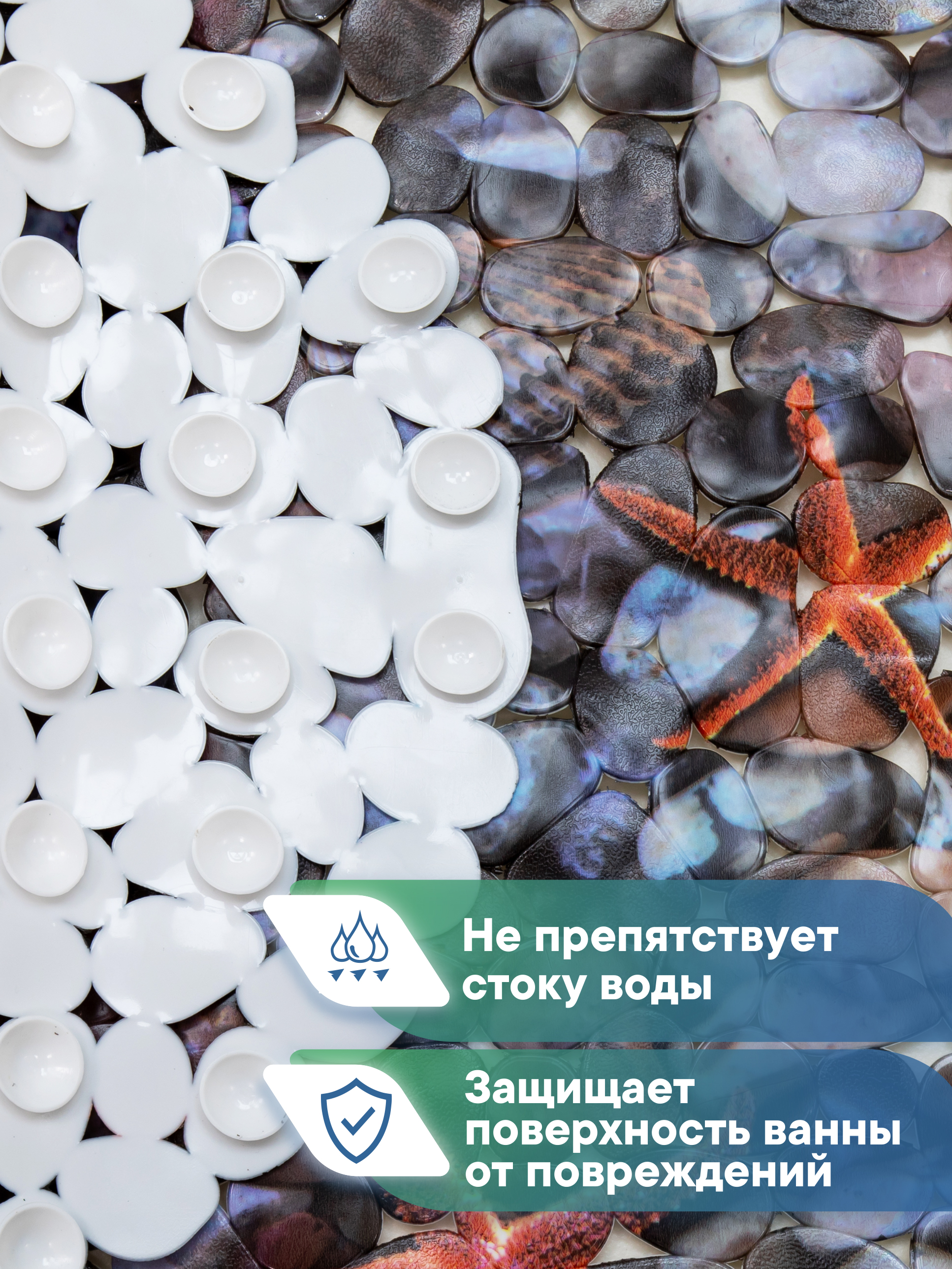 Коврик для ванной VILINA звезды 38 x 69 см - фото 3