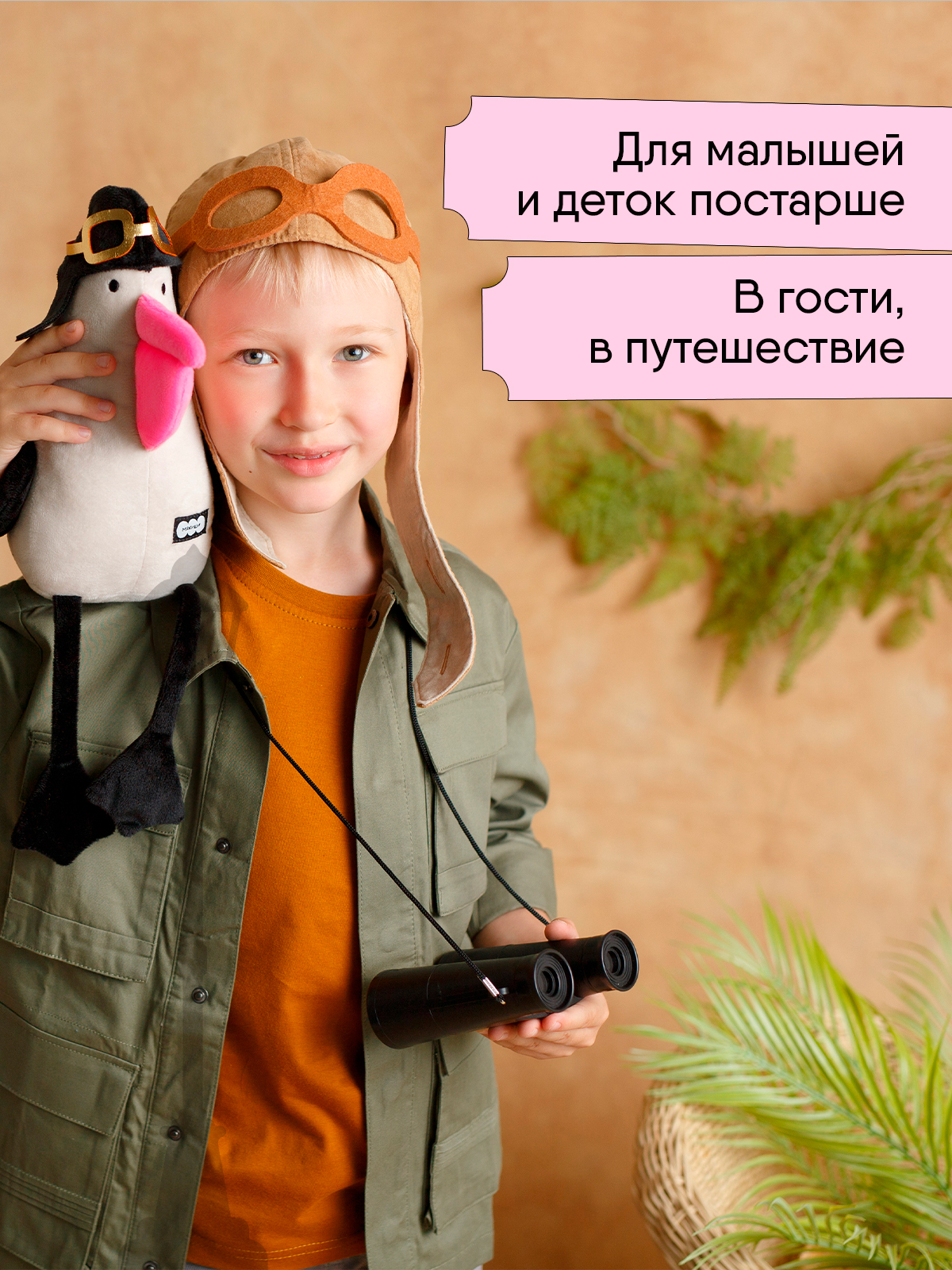 Мягкая игрушка Мякиши Пеликан Антуан, подарок - фото 6