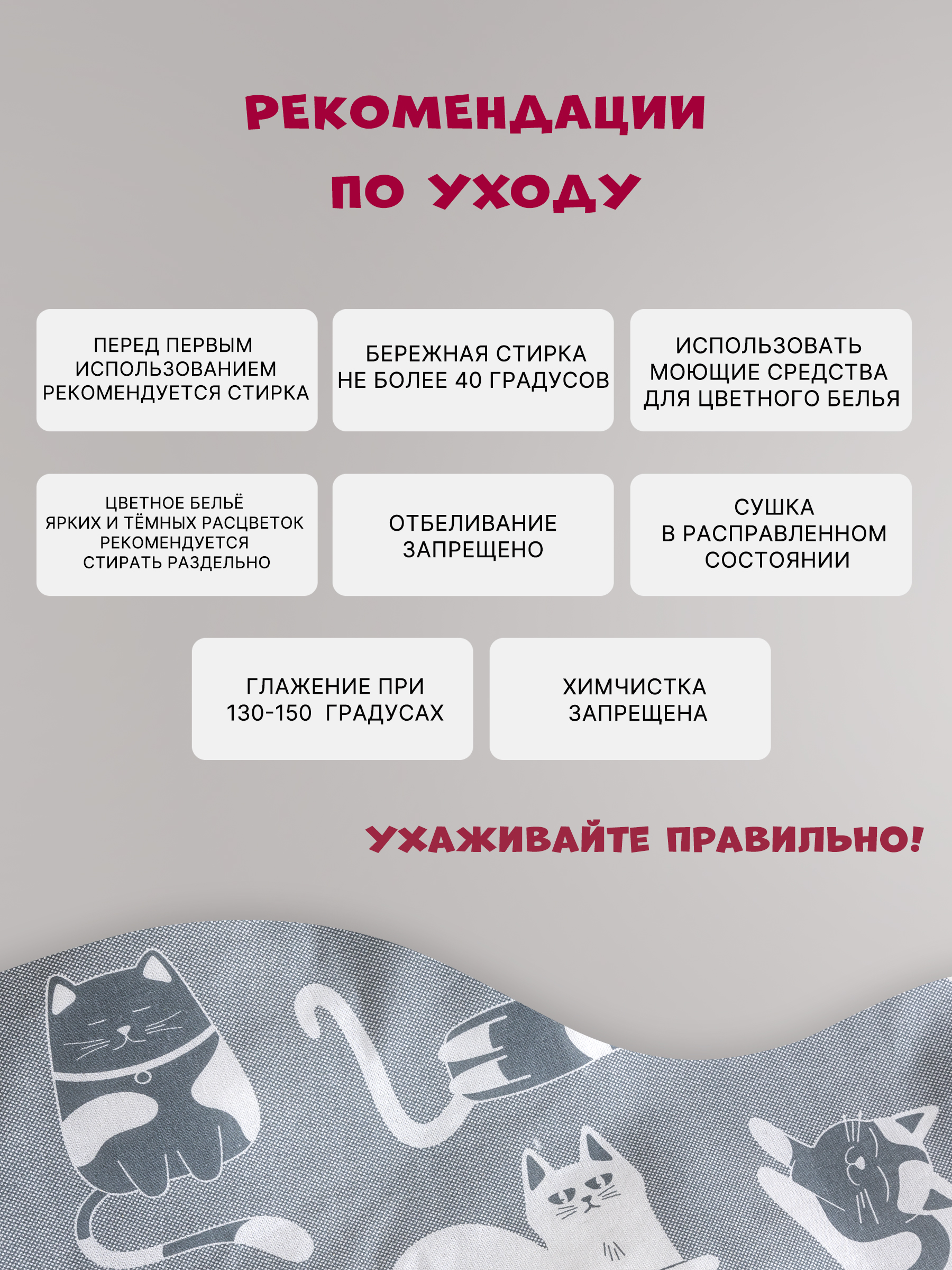 Комплект постельного белья Galtex 3 предм. - фото 8