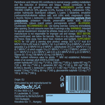 Предтренировочный комплекс BiotechUSA Recovery Gel 12х60г. Вишня