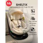Автокресло Happy Baby Sheltix Isofix 0+/1/2/3 (0-36 кг) белый