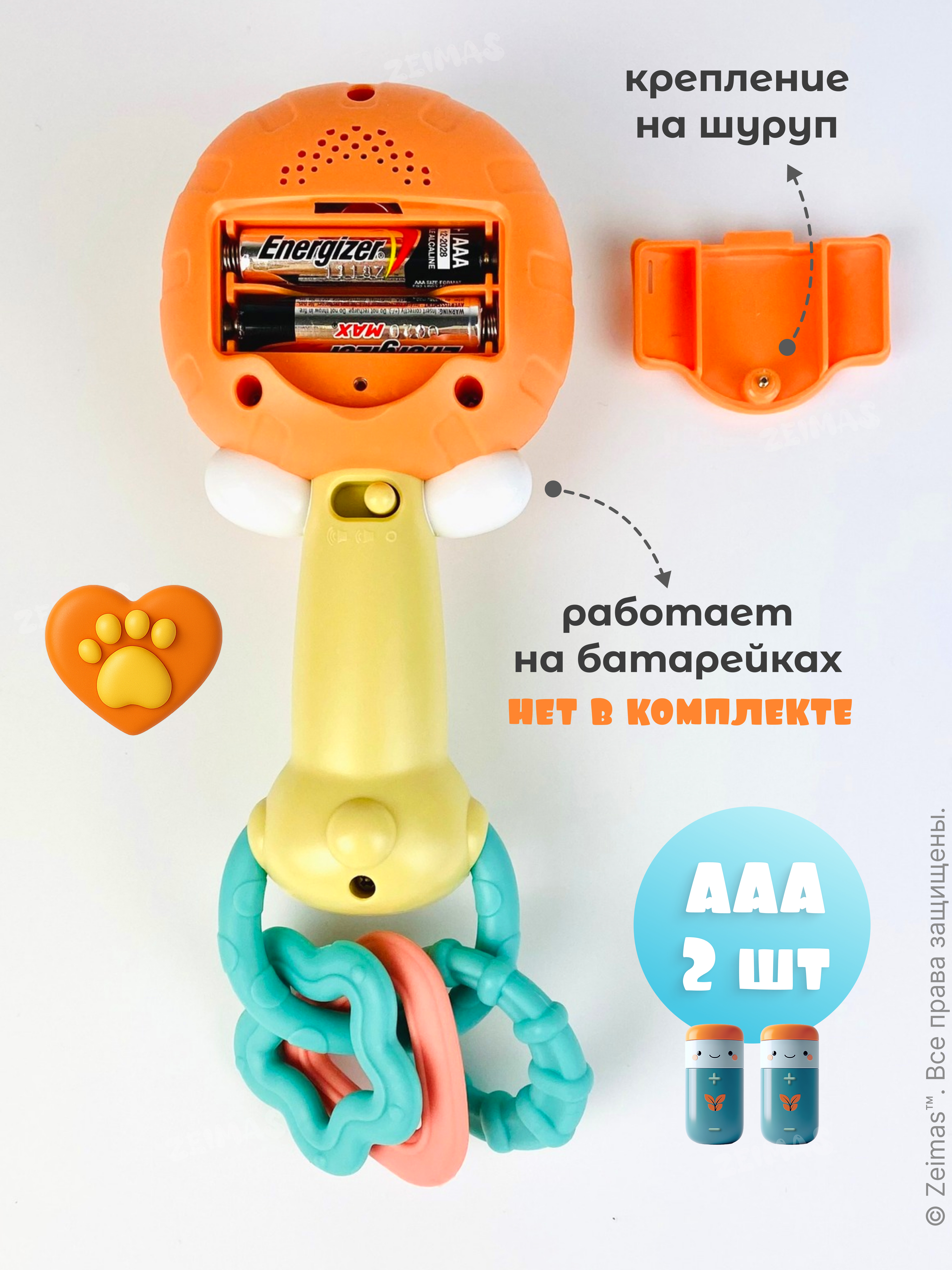 Игрушка Zeimas погремушка Погремушка музыкальная Лев - фото 11
